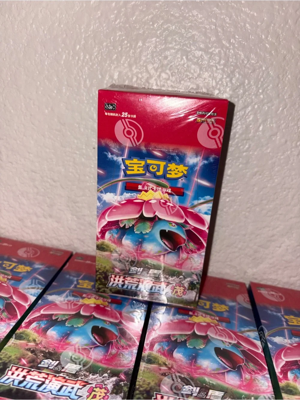Pokemon sealed simplified